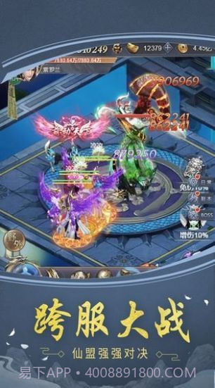 造化神宫截图4 造化神宫截图4