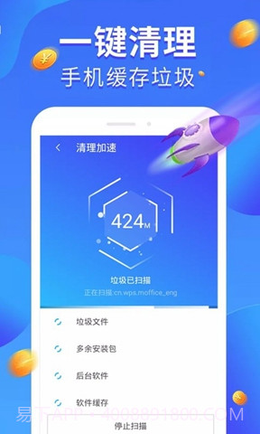 全民爱清理专业版截图3 全民爱清理专业版截图3