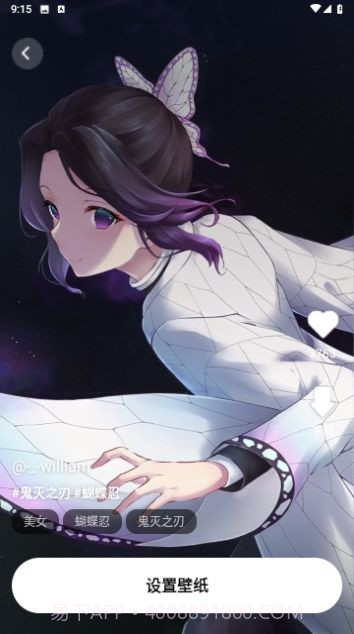 无忧壁纸截图1 无忧壁纸截图1