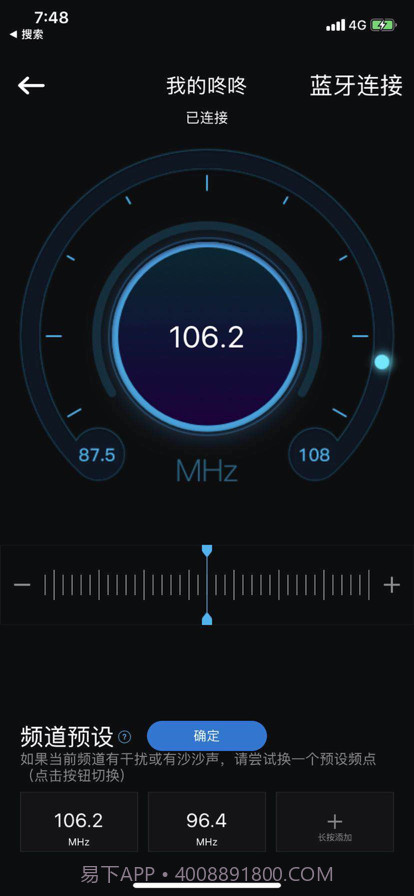 咚咚驾驶最新免费版截图1