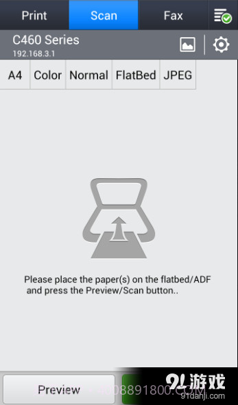 三星打印机APP截图3 三星打印机APP截图3