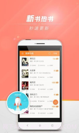狗狗书籍小说网截图3 狗狗书籍小说网截图3
