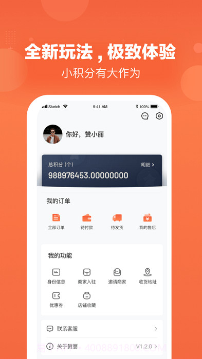 赞丽生活本截图1 赞丽生活本截图1