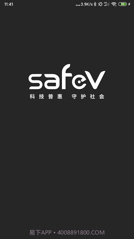 safev截图4 safev截图4