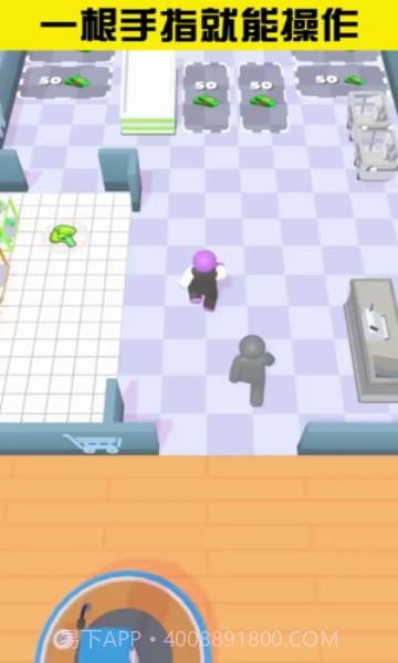 商场大玩家截图2 商场大玩家截图2