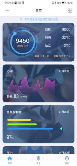 小希爱玩截图1 小希爱玩截图1