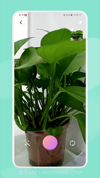 乐萌魔幻相机截图2