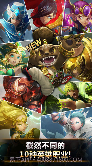 艾伦战纪截图3 艾伦战纪截图3