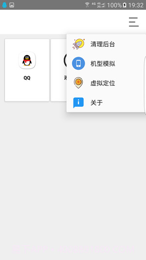 犀牛助手定位截图2 犀牛助手定位截图2