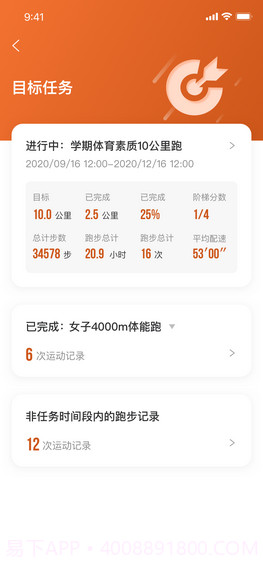 TakeTwo截图1 TakeTwo截图1