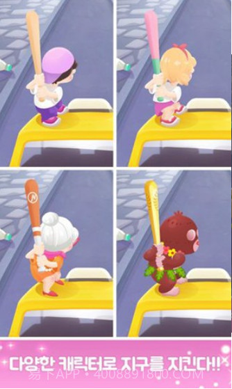 Little Sluggerv3.4截图2