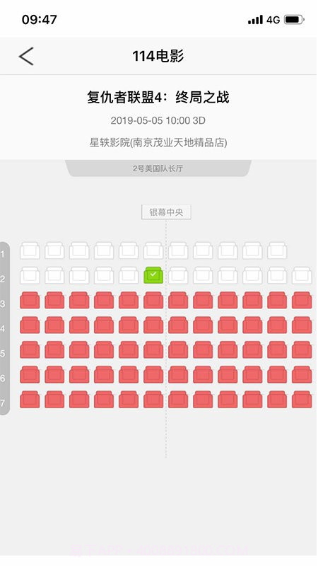 114电影截图3 114电影截图3