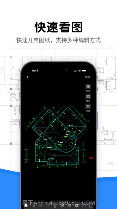 cad看图专业版截图5 cad看图专业版截图5