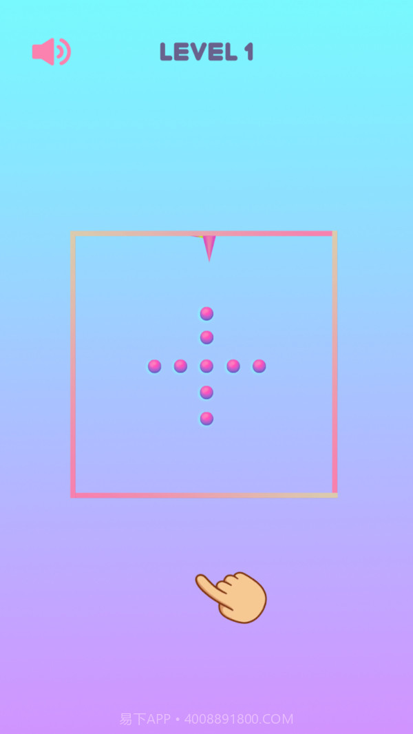 球球消除达人截图1