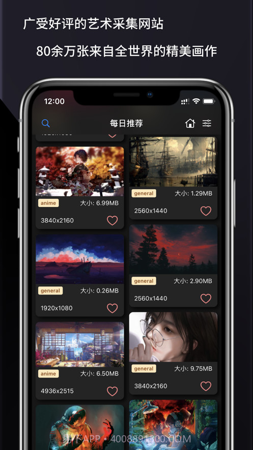 画之森截图1 画之森截图1