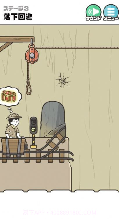 恶作剧神回避4截图1