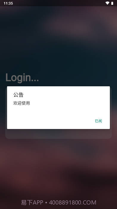 香肠国服手游插件截图2 香肠国服手游插件截图2