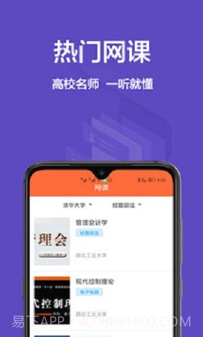 大学搜题库截图2