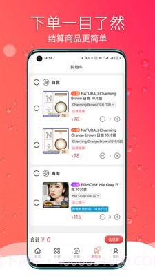 Billeslook日本海淘截图3 Billeslook日本海淘截图3