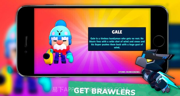 群殴明星柠檬盒模拟器截图3