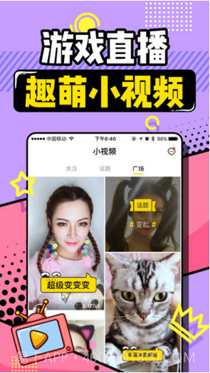 欢乐狼人杀截图5 欢乐狼人杀截图5