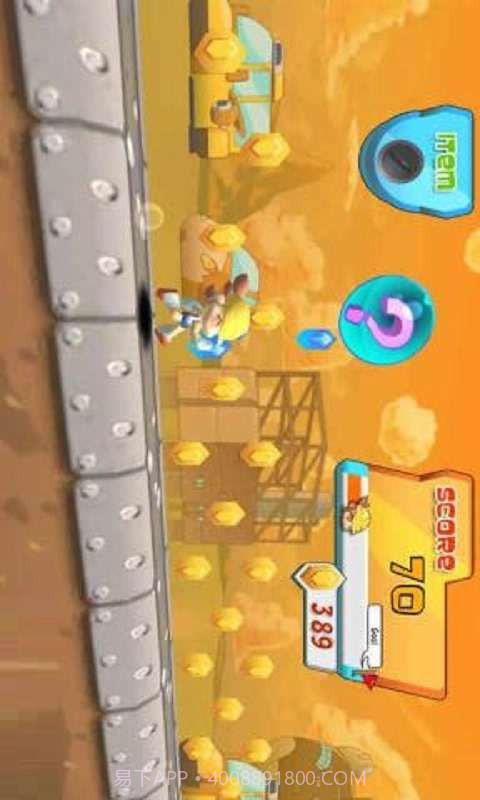 带帽人快跑截图4 带帽人快跑截图4