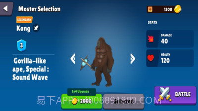 哥斯拉大战金刚完整版截图1 哥斯拉大战金刚完整版截图1