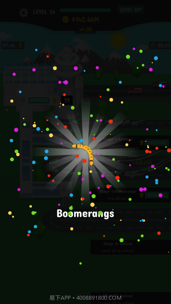 飞机场工厂模拟器截图4 飞机场工厂模拟器截图4