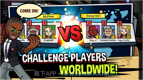 白领格斗截图4 白领格斗截图4