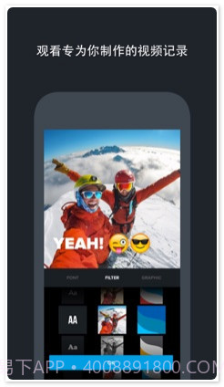 GoPro视频编辑器截图3 GoPro视频编辑器截图3