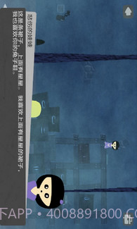 你我地狱截图4 你我地狱截图4