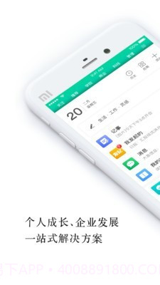 盯盯截图1