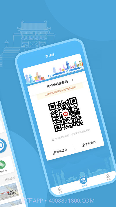 与宁同行截图1 与宁同行截图1