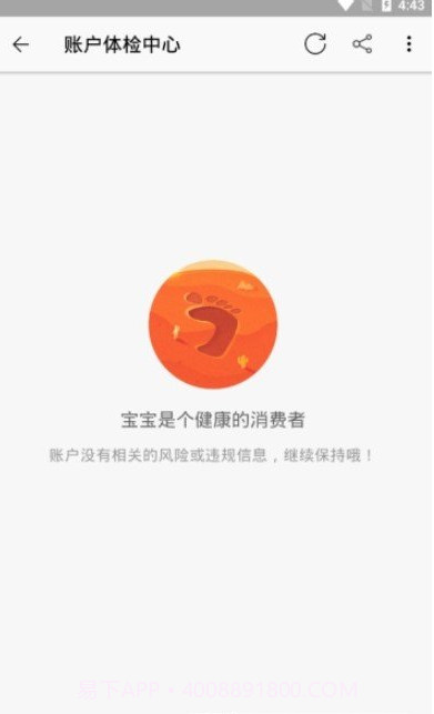 野猪PTapp截图2 野猪PTapp截图2