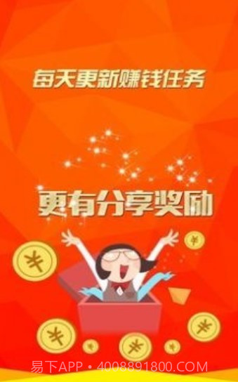 抖音赚客截图2 抖音赚客截图2