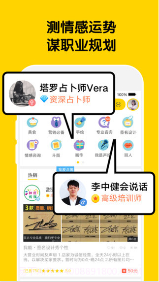 空格截图2 空格截图2