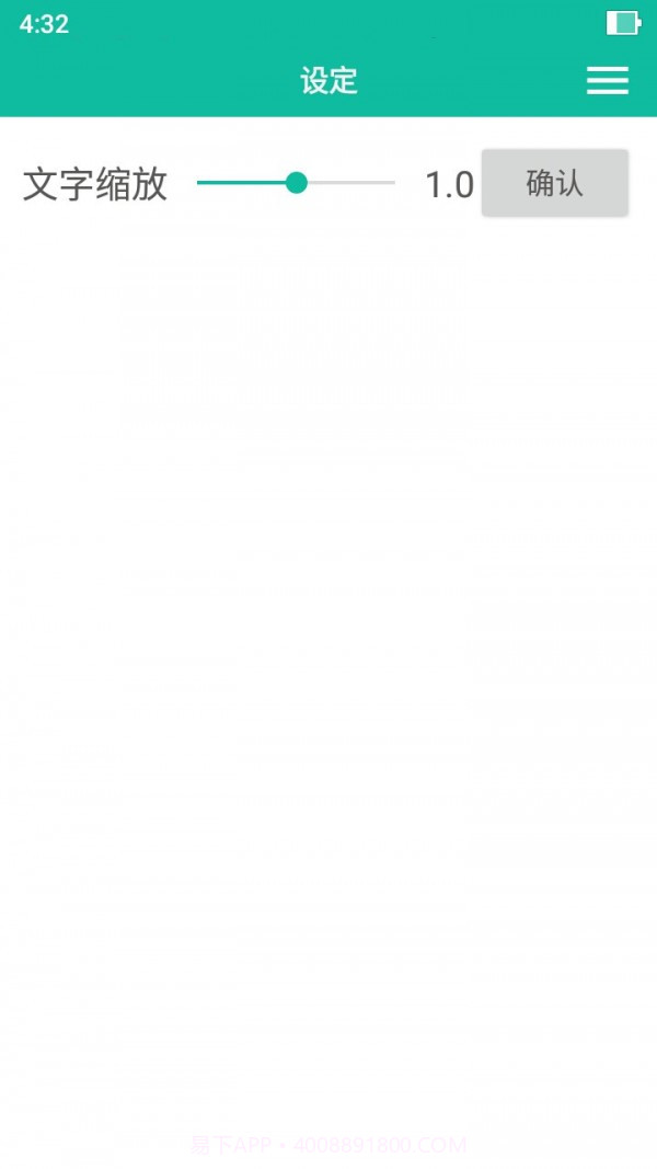 碧波庭碧购截图4 碧波庭碧购截图4