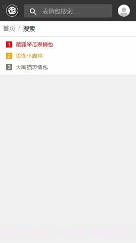 逗逗拯救世界截图3