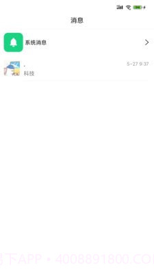 大象律师截图3 大象律师截图3