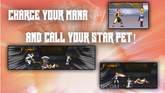 动漫格斗截图4 动漫格斗截图4