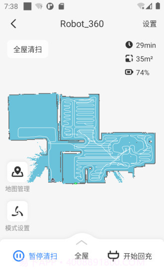 乐居智能截图1 乐居智能截图1