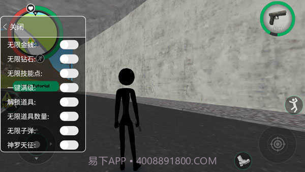 火柴人绳索英雄2无限金币钻石版截图3