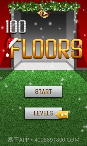 100层电梯截图1 100层电梯截图1