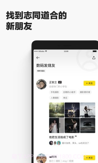 躺友截图4 躺友截图4