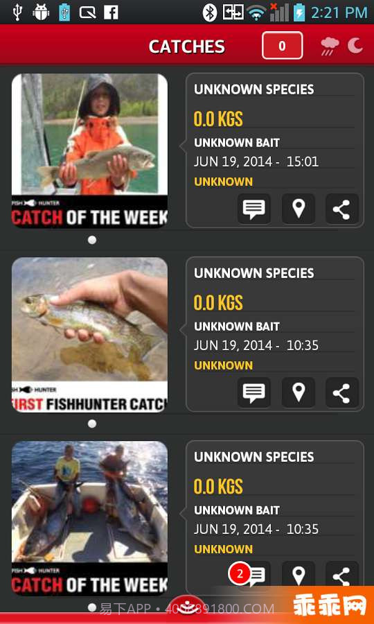 FishHunter Pro截图1