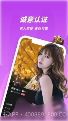 春夜视频聊天交友截图4