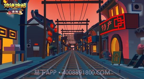 地铁跑酷墨西哥版本截图1 地铁跑酷墨西哥版本截图1