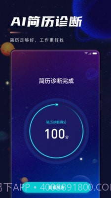职星截图1 职星截图1