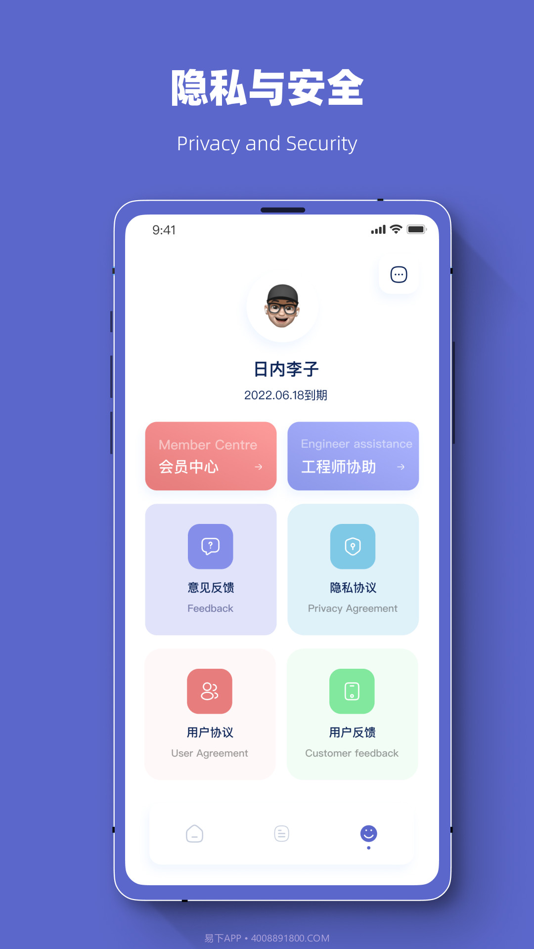 危信数据截图1 危信数据截图1