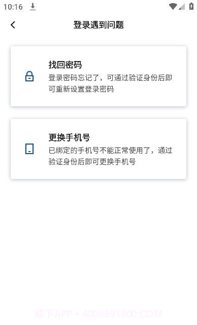 一汽员工购截图2 一汽员工购截图2